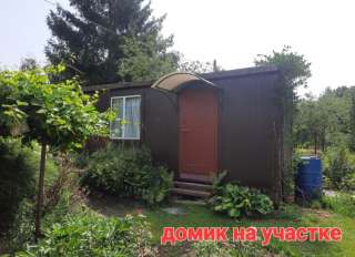Домик 17кв м, участок 7 соток. Калининград