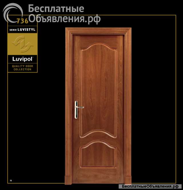 Межкомнатные двери Испания