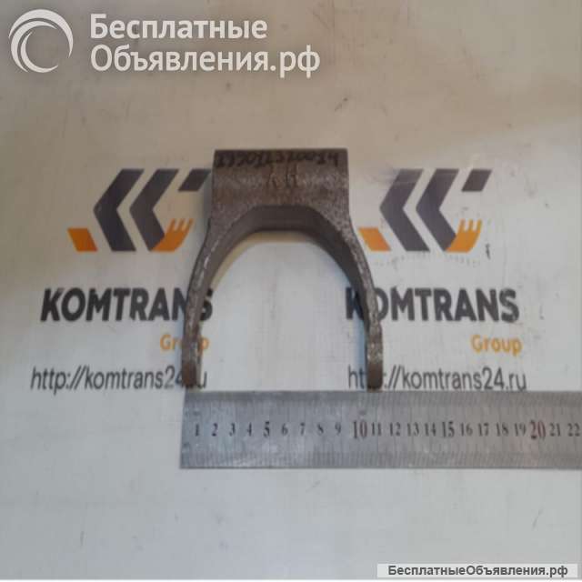 Вилка блокировки МКД SHACMAN 199012320014