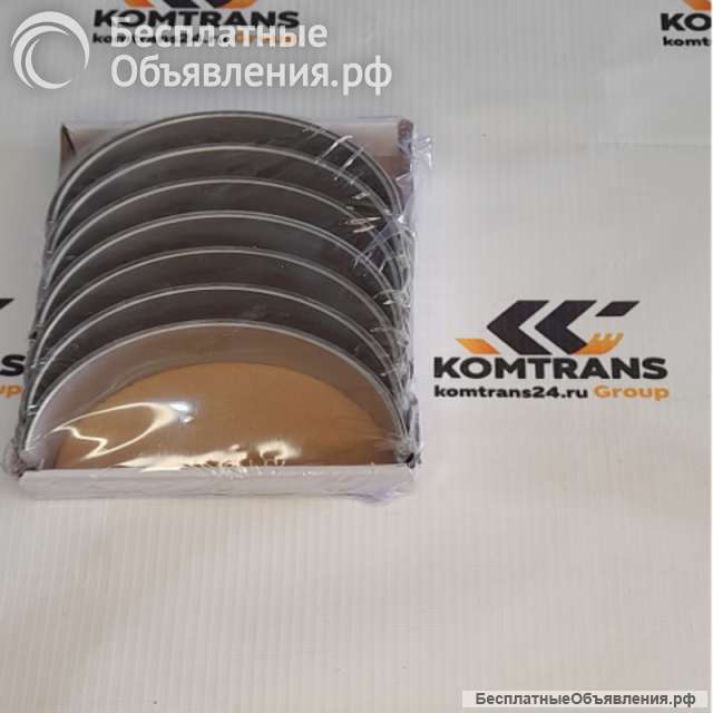 Вкладыши коренные WD618/WD12 комплект STD (61800010128/61800010132) Weichai Huatai