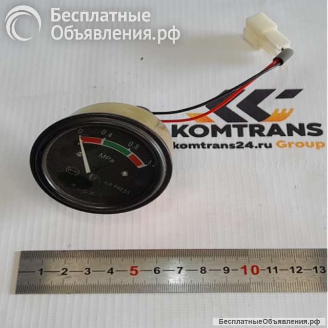 Указатель давления воздуха Frontal 250 AIR PRESS 0-0.4-0.8-1.2