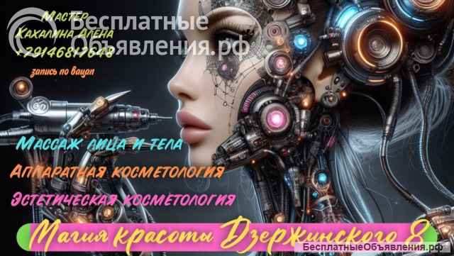 Визитки, флаера, реклама, прайсы, нейросети