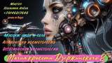 Визитки, флаера, реклама, прайсы, нейросети