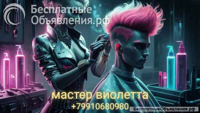 Визитки, флаера, реклама, прайсы, нейросети