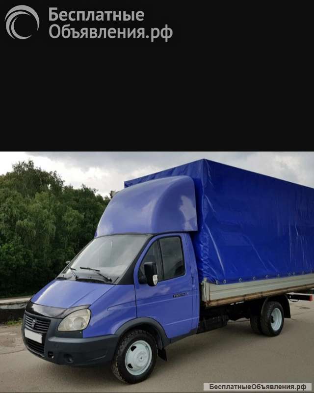 Грузоперевозки