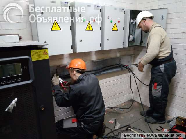 Возьмём на исполнение электромонтажные работы