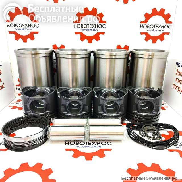 ПОРШНЕВАЯ ГРУППА YUCHAI 85 KWT YCD4J22T-115 в Новосибирске