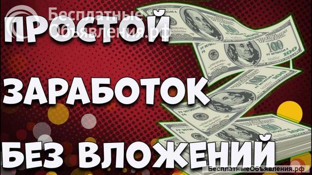 Менеджер онлайн