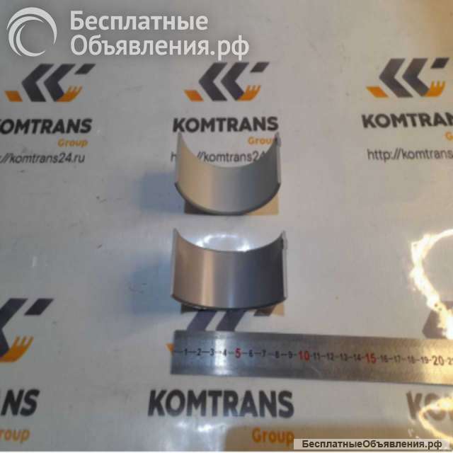 Вкладыши шатунные С6121 стандарт