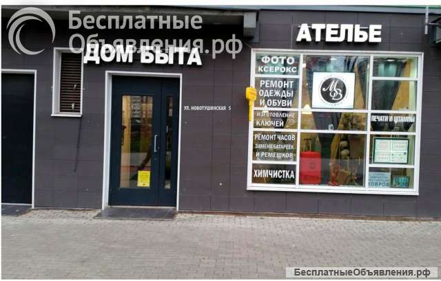 Швея, портниха