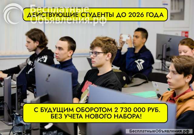 Частная школа