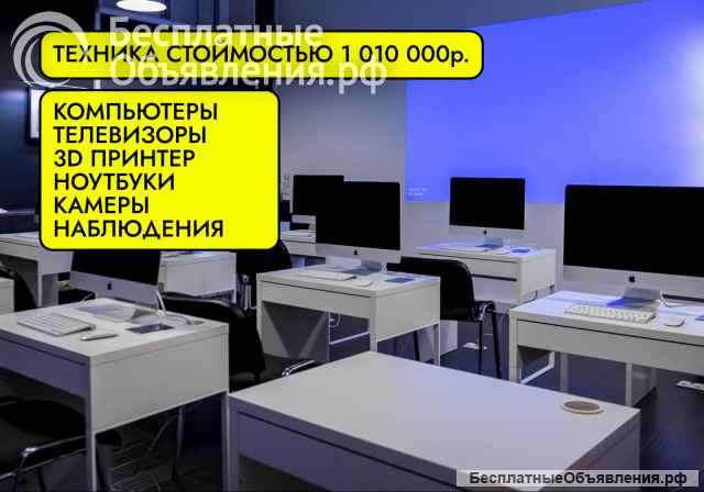 Частная школа