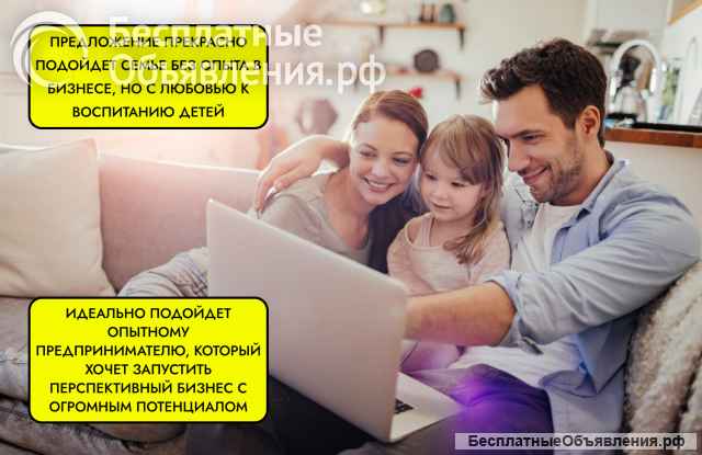 Частная школа