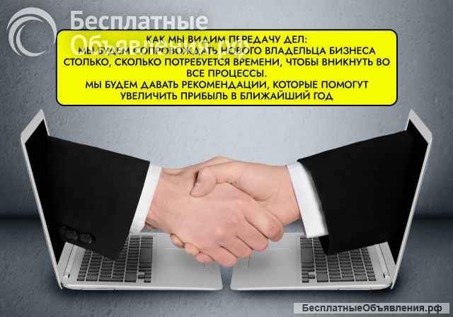 Частная школа