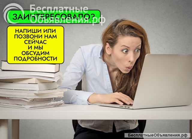 Частная школа