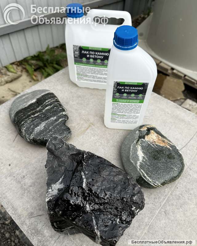 Лак по камню и бетону, кирпичу