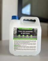 Лак по камню и бетону, кирпичу