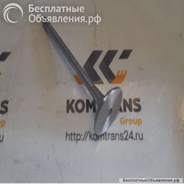 Клапан выпускной С6121