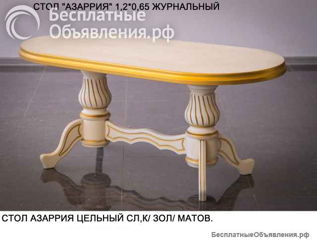 Изготовление корпусной мебели, столов, стульев