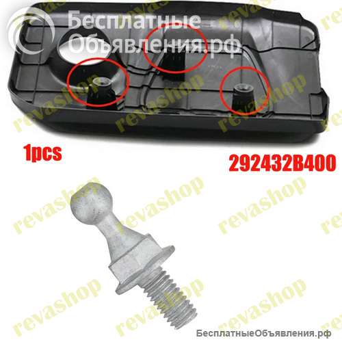 Крепежный болт крышки двигателя Hyundai Kia