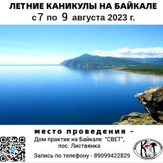 Авторский тренинг развития САНОГЕННОГО МЫШЛЕНИЯ и САНОГЕННОЙ РЕФЛЕКСИИ КАК НАУЧИТЬСЯ ПРОЩАТЬ, НЕ УН