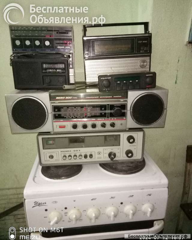 Магнитофоны радиоприёмники