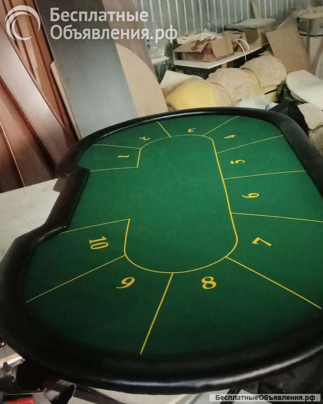 Столы для покера