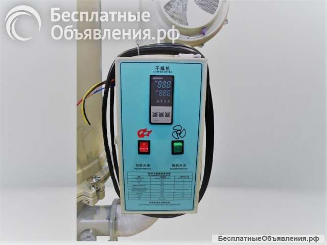 Бункер-сушилка FH - 75