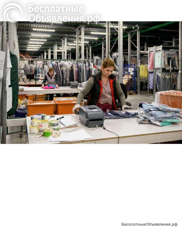 Требуются комплектовщики на логический склад г. Пушкино