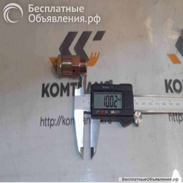 Клапан предохранительный воздушный LW500FN 800933782