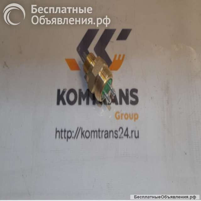 Датчик КПП/ РК/ Блокировки нейтрали (пласт. зеленая фишка) 99012710