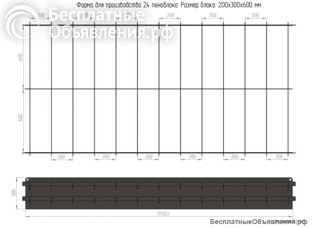 Форма пеноблока 200х300х600