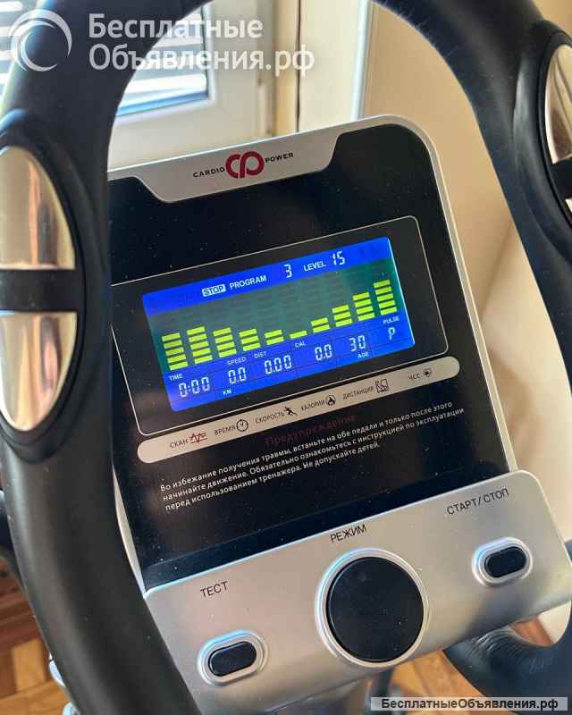 Эллиптический тренажер CardioPower E250