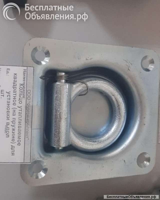 Кольца / петли крепления груза в фургоне