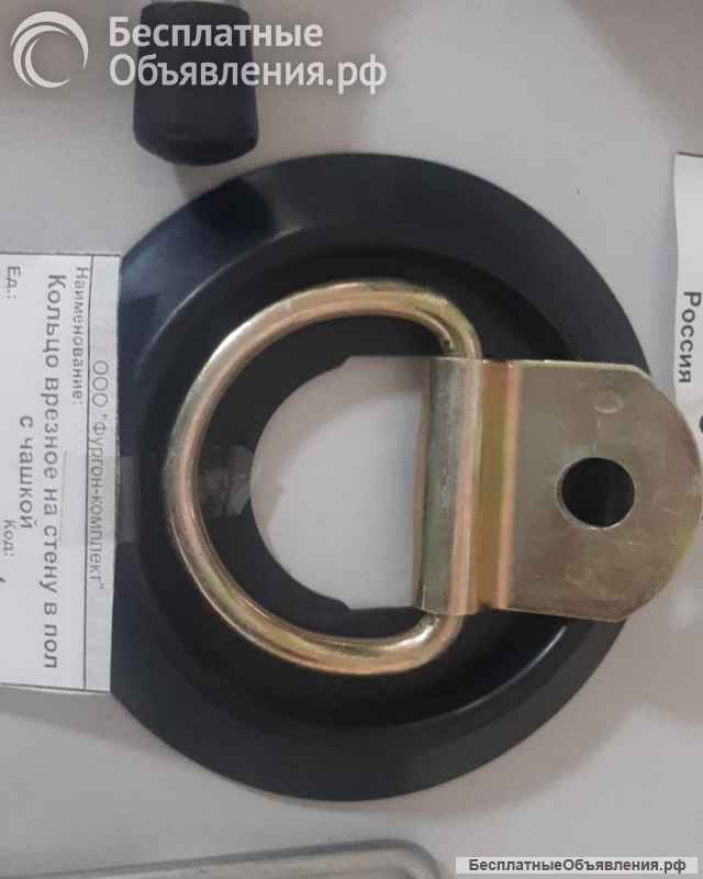 Кольца / петли крепления груза в фургоне