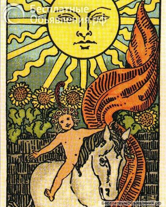 Гадание на Таро, Ленорман