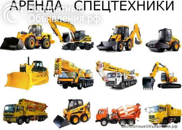 Грузовики спецтехника Воронеж, работа спецтехники в Воронеже