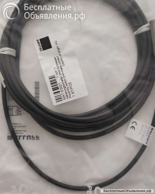 Запасные части из Европы на станки Trumpf быстро Запчасти для станков