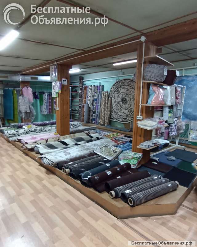 Магазин "Ковры и Хозтовары"