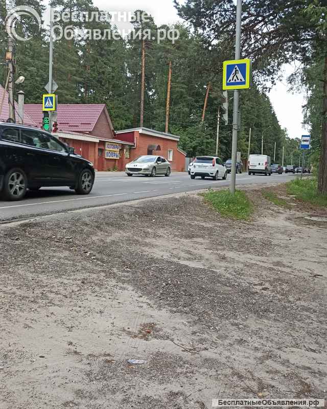 Магазин "Ковры и Хозтовары"