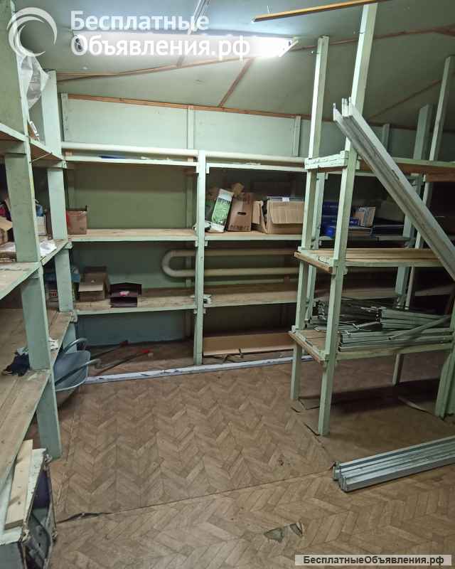 Магазин "Ковры и Хозтовары"