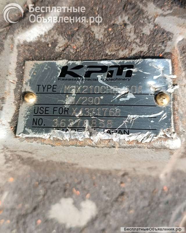 Крышка гидромотора поворота 0692702