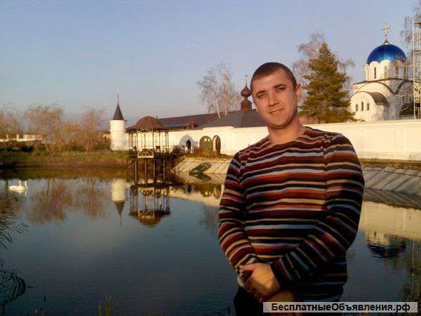 Ремонт для вас