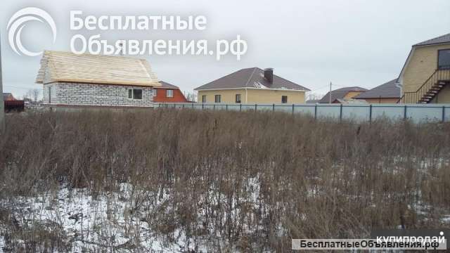 Земельный участок 15 сот