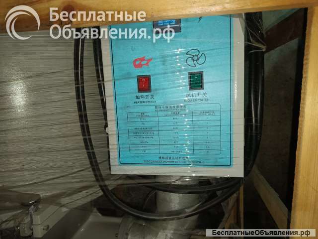 Бункер сушилка FH - 200