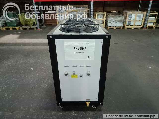 Чиллер промышленный FKL - 5HP