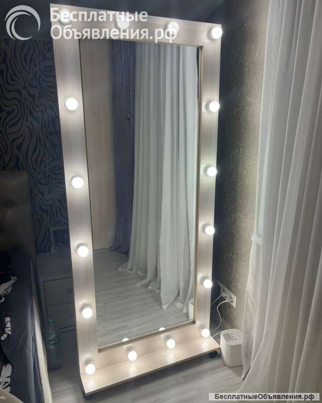 Зеркало гримерное, напольное с подсветкой