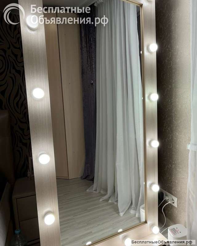 Зеркало гримерное, напольное с подсветкой