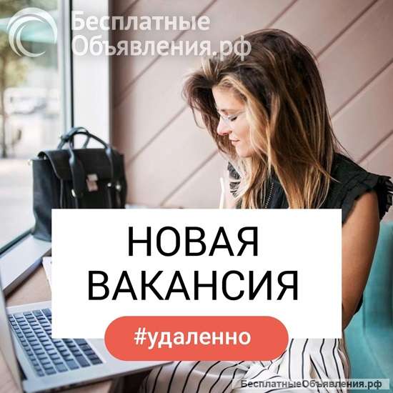 Менеджер чатов