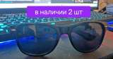 Солнцезащитные очки 4 вида